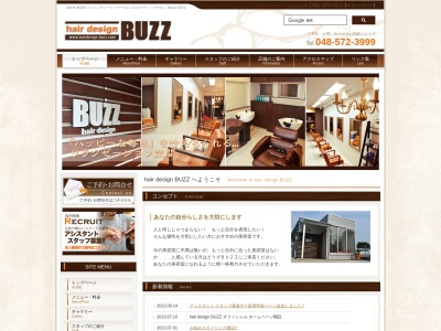 hair design BUZZ(日本、〒366-0035埼玉県深谷市原郷88−5)