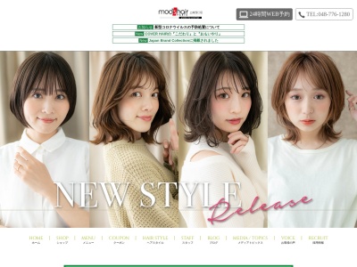モッズヘア上尾西口店(日本、〒362-0042 埼玉県上尾市谷津2丁目1−50−28)