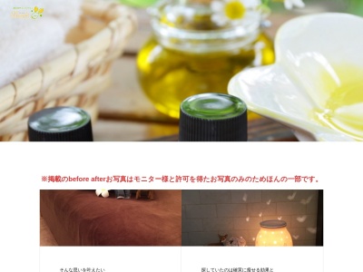 Bambi(日本、〒362-0034 埼玉県上尾市愛宕１丁目２５ 愛宕１丁目２５−１２)