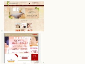エステティックサロン