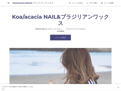 ランキング第1位はクチコミ数「2件」、評価「4.36」で「Gypsea by Koa/acacia」