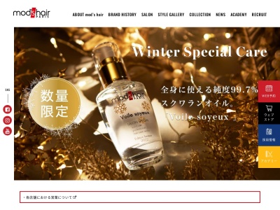 モッズヘア草加店(日本、〒340-0015 埼玉県草加市高砂2丁目6 2丁目6−5 寿ビル2F)