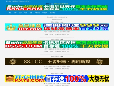 ハイパーナイフ&REVI専門サロン エスポワール(日本、〒335-0001埼玉県蕨市北町1-5-10整骨院2階)