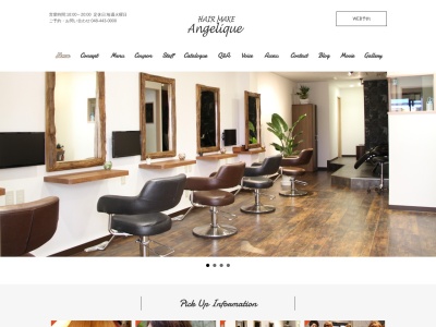 HAIR MAKE Angelique ヘアメイク アンジェリーク(日本、〒335-0004埼玉県蕨市中央1丁目4−7土屋ビル)