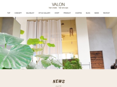 hair create VALON(日本、〒335-0022埼玉県戸田市上戸田3丁目26−20)