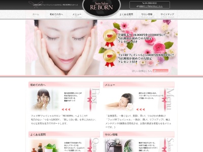 脱毛専門サロン RE BORN(日本、〒358-0011 埼玉県入間市下藤沢 下藤沢492ー17ー201)