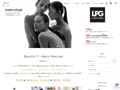 美on(日本、〒358-0024 埼玉県入間市久保稲荷3丁目10 3−10−20)