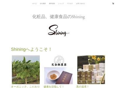 Chou Chou Lapin (シュ・シュ・ラパン)(日本、〒351-0022 埼玉県朝霞市東弁財2丁目11 東弁財2-11-2 ファイネスト306)