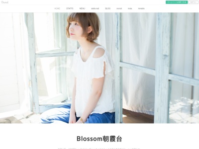 美容室Blossom朝霞台(ブロッサム)(日本、〒351-0033 埼玉県朝霞市浜崎1丁目3−10 AX- ビル 3F)
