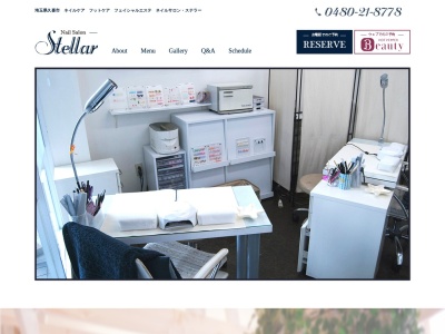 久喜市ネイル ≪ネイルサロンステラー≫ スクール・ジェルネイル・スカルプチュア・ケア(日本、〒346-0003 埼玉県久喜市久喜中央4丁目3−22 ガーデンハウス 1F)