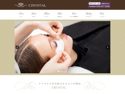 トータルビューティーサロン CRYSTAL 三郷店(日本、〒341-0024埼玉県三郷市三郷1丁目3−1ワオシティ三郷1F)