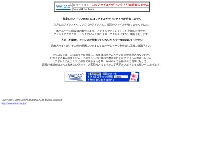 ランキング第4位はクチコミ数「0件」、評価「0.00」で「ネイルズユニーク」