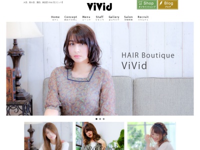 HAIR vivid QUATTRO(日本、〒349-0123埼玉県蓮田市本町１−２８ムサシビル2階)
