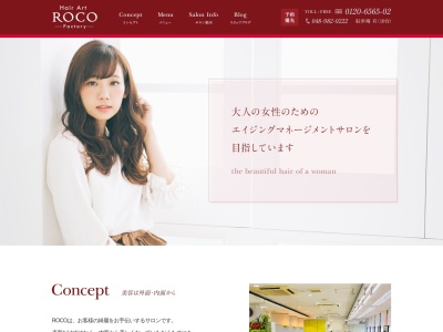 ＲＯＣＯ 美容室(日本、〒342-0041埼玉県ＲＯＣＯ美容室吉川市保1301ＲＯＣＯ美容室)
