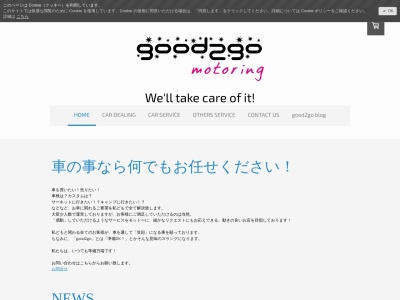 ネイルサロン☆スクールgood2go™(日本、〒342-0035 埼玉県吉川市高久２丁目2丁目６−２７)