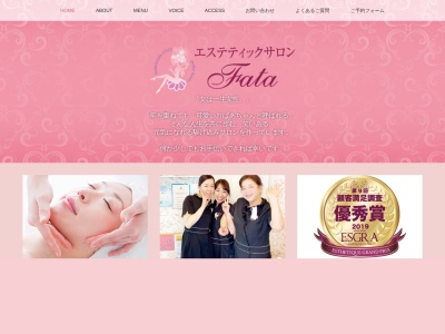 本庄児玉脱毛エステティックサロンFata(日本、〒367-0244埼玉県児玉郡児玉郡神川町八日市９０４−２)