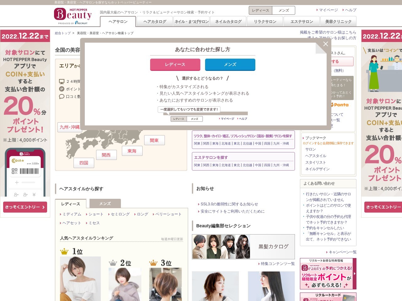 コリアンビューティーサロンリー 【千葉駅近く 小顔コルギ】(日本、〒260-0028千葉県千葉市新町1-18上野ビル3F)