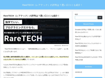 ランキング第6位はクチコミ数「2件」、評価「2.91」で「ホームエステティック テトテ」