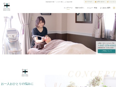 エステティックサロン SENSE(日本、〒272-0035千葉県市川市新田4丁目5−17プラスワンビル3階)