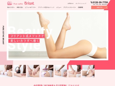 ブリアント松戸店(日本、〒271-0091千葉県松戸市本町4−4GK松戸ビル2F)