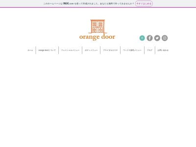 orange door(日本、〒289-2516千葉県旭市ロ857)