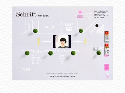 シュリット(Schritt)(日本、〒275-0016 千葉県習志野市津田沼2丁目6−10 ルネ津田沼102)