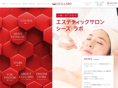 クリニカルサロン・シーズラボ(日本、〒277-0005千葉県柏市柏1丁目4−26)