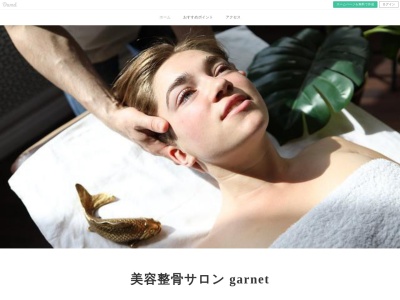 Garnet(日本、〒270-0144千葉県流山市前ケ崎634)