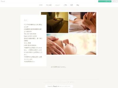 La Beaute(ラボーテ)八千代店(日本、〒276-0023千葉県八千代市勝田台1−28−1樫山ビル2F)