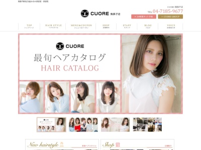 CUORE 我孫子店 クオーレアビコのクチコミ・評判とホームページ