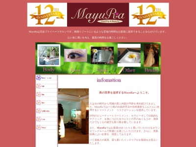 MayuRa(日本、〒270-1143 千葉県我孫子市天王台6丁目2−9)