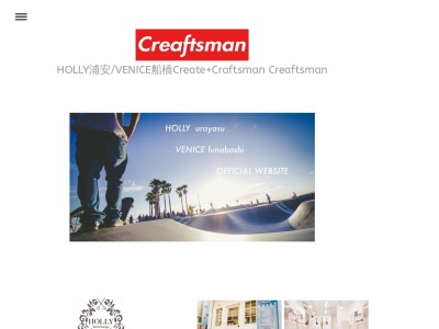HOLLY・hair&lounge(日本、〒279-0002千葉県浦安市北栄1丁目12−42)