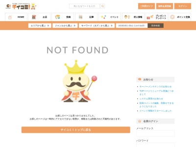 Clear Nail(日本、〒284-0003千葉県四街道市鹿渡2002-10)