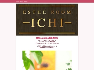 ランキング第1位はクチコミ数「2件」、評価「4.36」で「ESTHE ROOM －ICHI－」