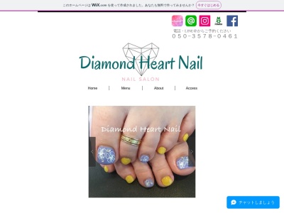 ランキング第1位はクチコミ数「7件」、評価「4.30」で「Diamond Heart Nail」