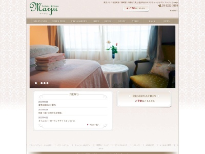 marju マージュのクチコミ・評判とホームページ