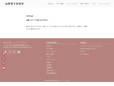 ヤマノ ビューティウェルネスエステティックサロン 台場店(日本、〒135-8701東京都港区台場2丁目6−1)