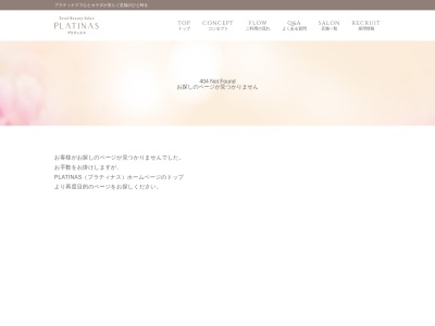 エステティックサロン 広尾美人(日本、〒106-0047東京都港区南麻布4丁目5−65広尾アーバンビル3F)