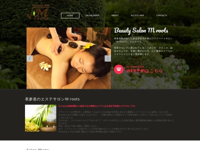 エステティックサロン M roots(日本、東京都港区南青山4丁目26−7)