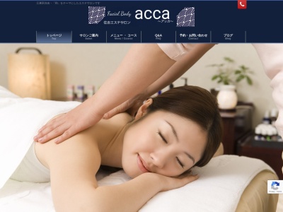 エステサロン acca(日本、〒135-0002東京都江東区住吉2丁目5ベルハイツ)