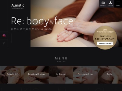 A.mstic 目黒本店(日本、〒153-0063 東京都目黒区目黒1丁目4−11 NT ビル 9F)