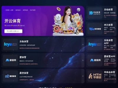 エステティックサロン英華(日本、〒158-0094東京都世田谷区玉川３丁目１５−７)