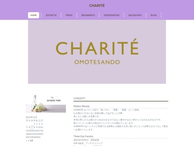 エステティックサロン CHARITE(シャリテ)(日本、〒158-0094東京都世田谷区玉川2-24-7萩原第2ビル7階)