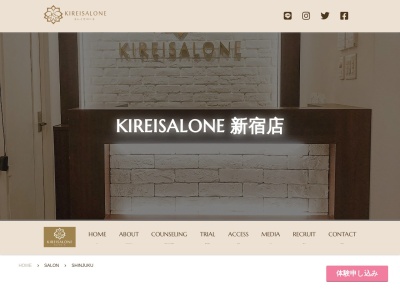 キレイサローネ 新宿店(日本、〒151-0053 東京都渋谷区代々木2丁目11−20 新宿島津ビル 7F)