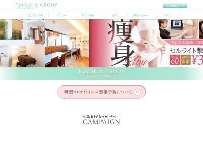 BLV恵比寿店(日本、〒150-0021 東京都渋谷区恵比寿西1丁目4 恵比寿西1-4-2 川田ビル3F)