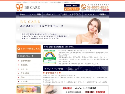 エステサロンBECARE(日本、〒165-0022東京都中野区新井1丁目9−10−102)