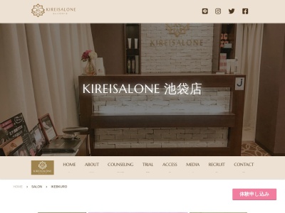 キレイサローネ 池袋店(日本、〒171-0022 東京都豊島区南池袋2丁目27−5 共和ビル 5階)