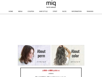 日暮里の美容室、美容院 miq日暮里店(日本、〒116-0014 東京都荒川区東日暮里5丁目52 東日暮里5-52-4 1F・2F)