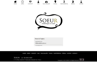 SOEUR(日本、〒174-0071東京都板橋区常盤台1−7−5パインビル2F)
