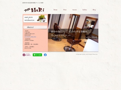 アトリエ MaRi(日本、〒181-0001 東京都三鷹市井の頭5丁目12−20 PAL井の頭1F)